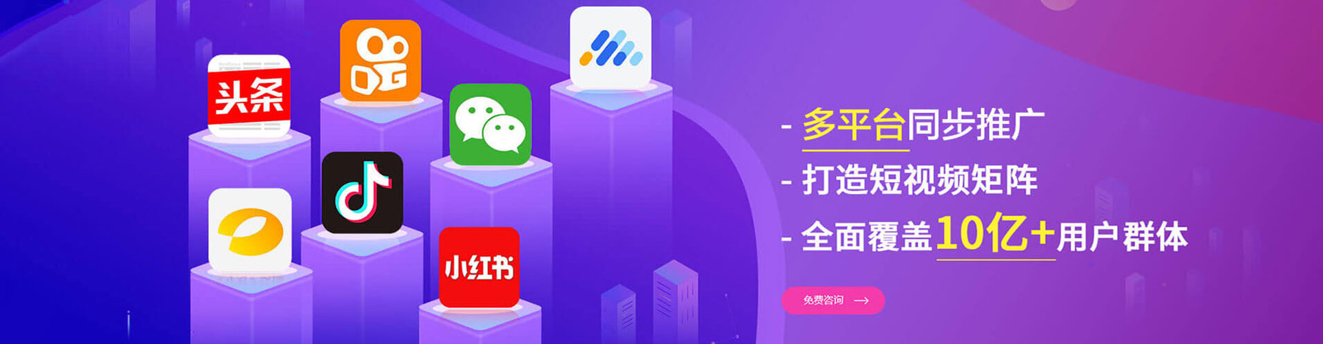 炉霍百度优化推广
