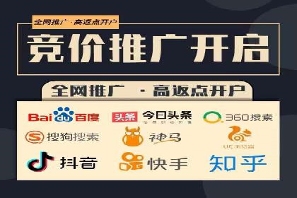 百度竞价广告代运营的五大关键步骤，助力某企业快速崛起
