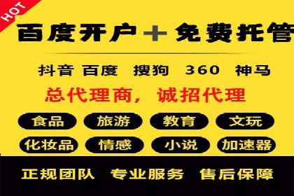 优化师分享：SEM竞价托管案例技巧