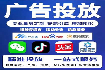 案例分享：如何用百度SEM推广实现品牌升级